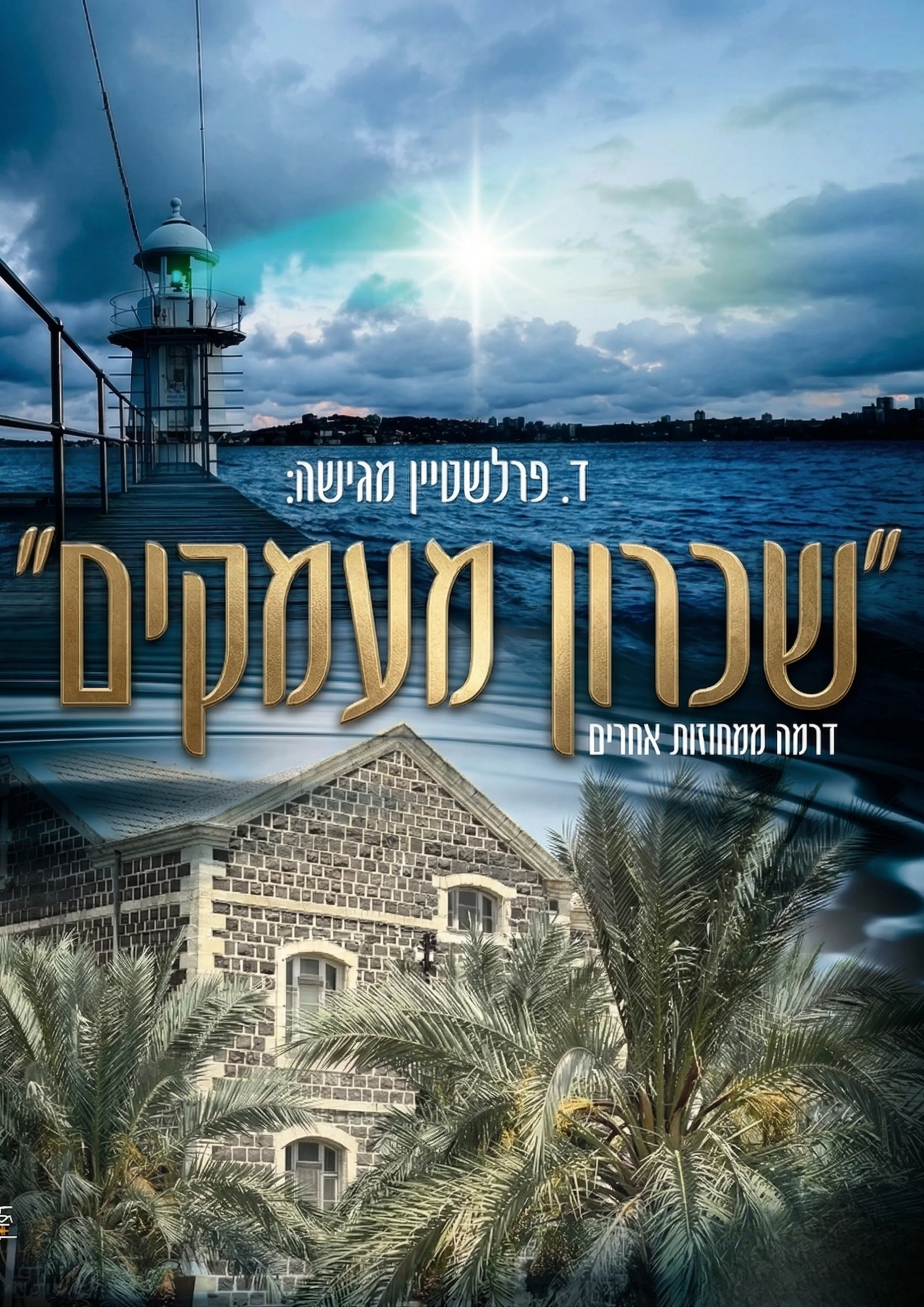 תמונה ממוזערת 1