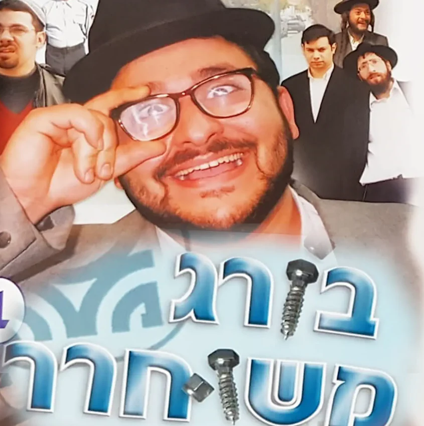 תמונה ממוזערת 1