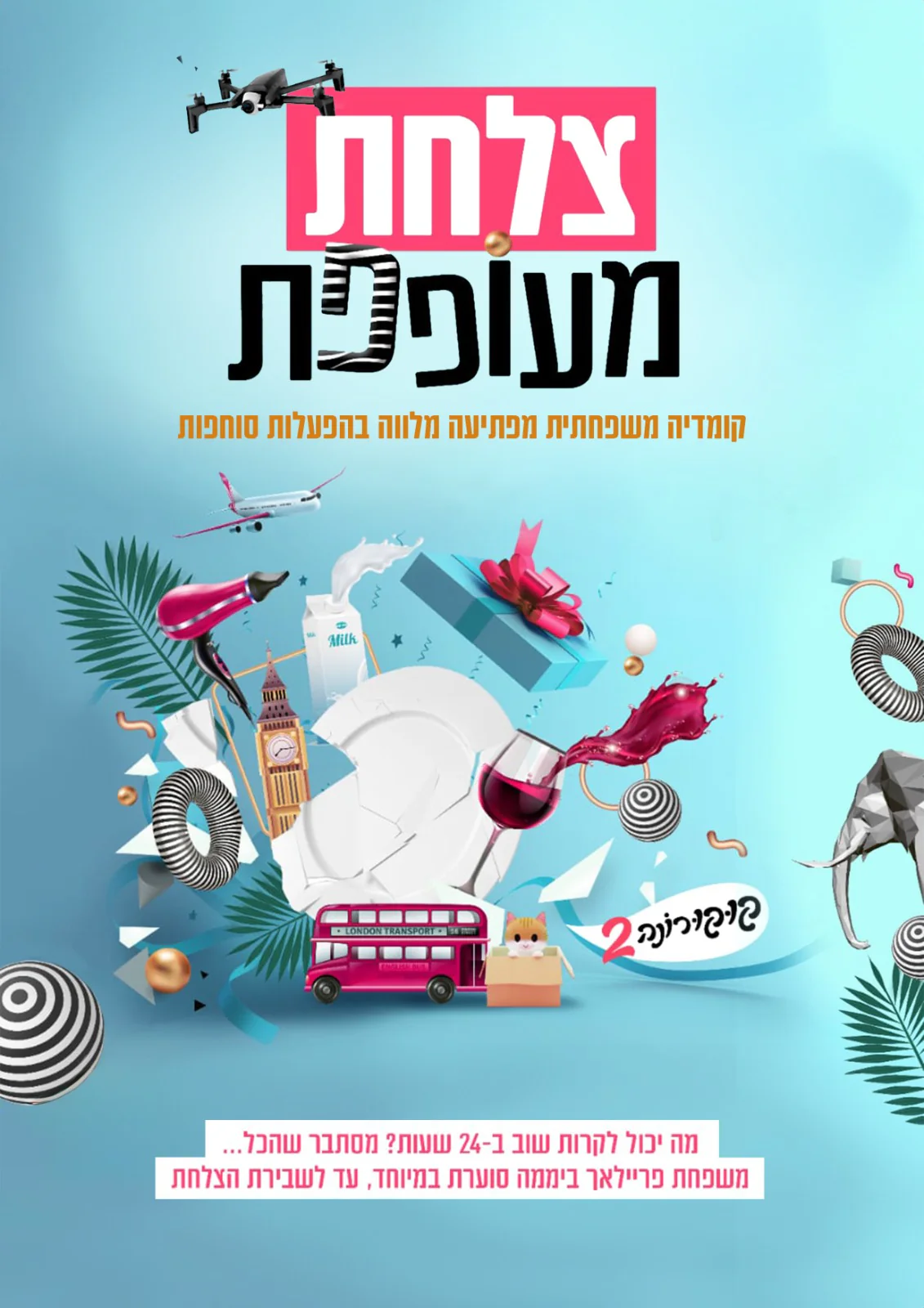 תמונה ממוזערת 1