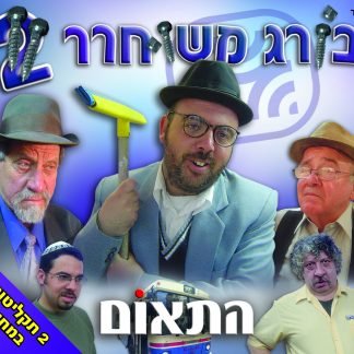 תמונה ממוזערת 1