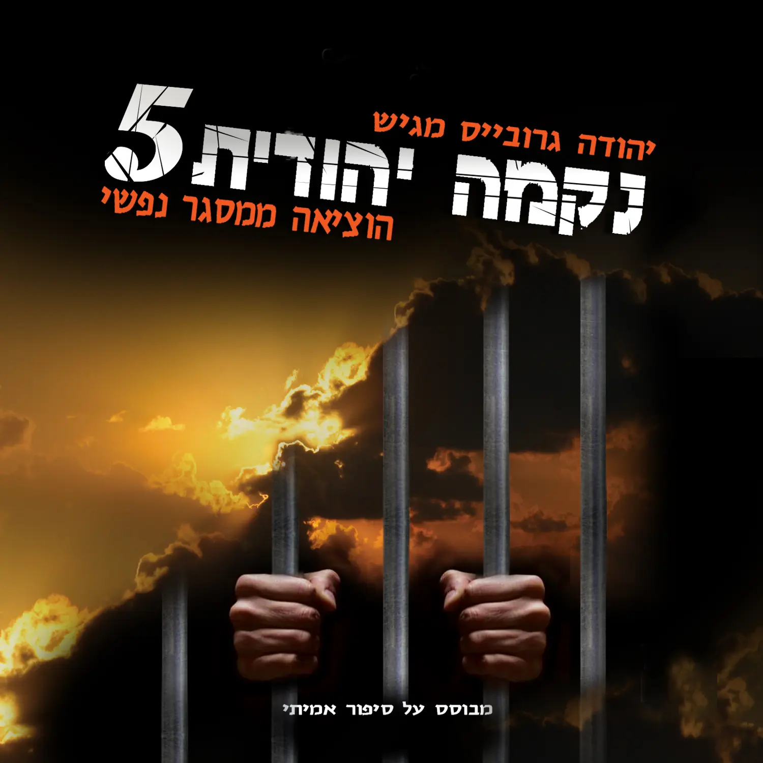תמונה ממוזערת 1