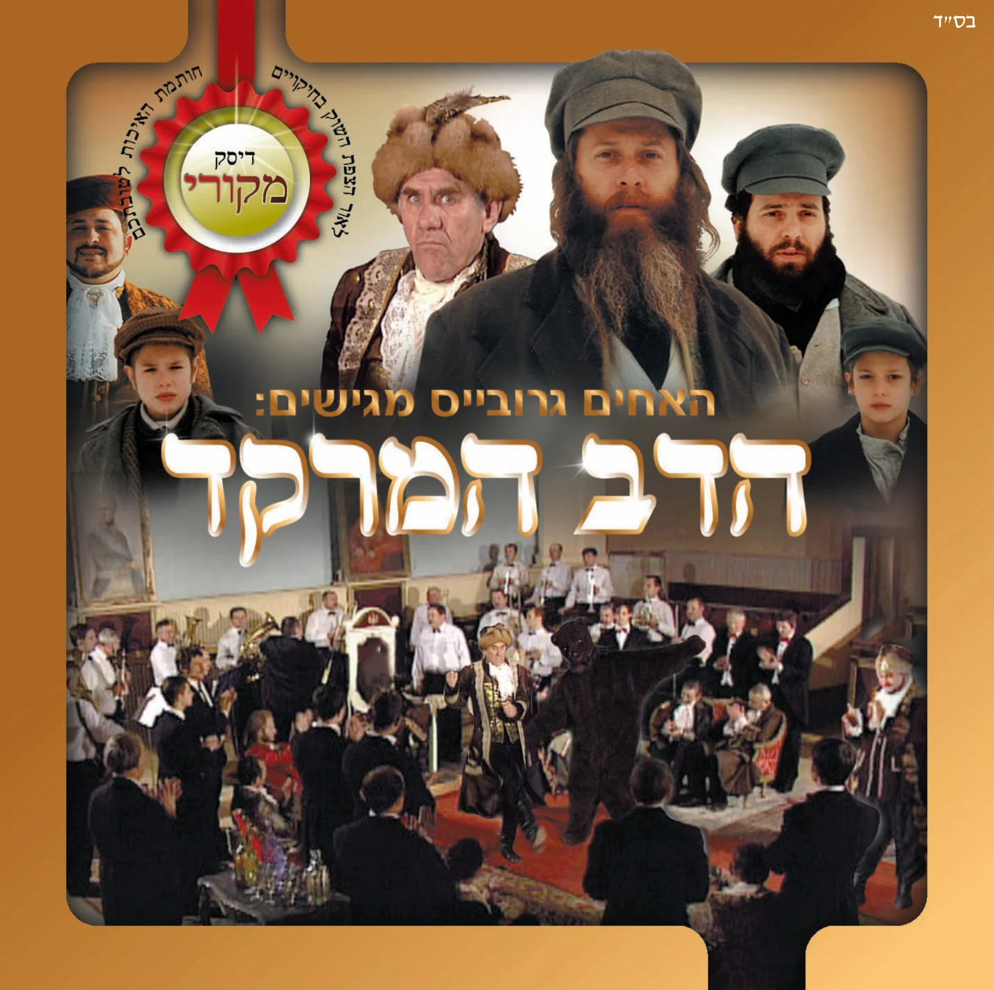 תמונה ממוזערת 1