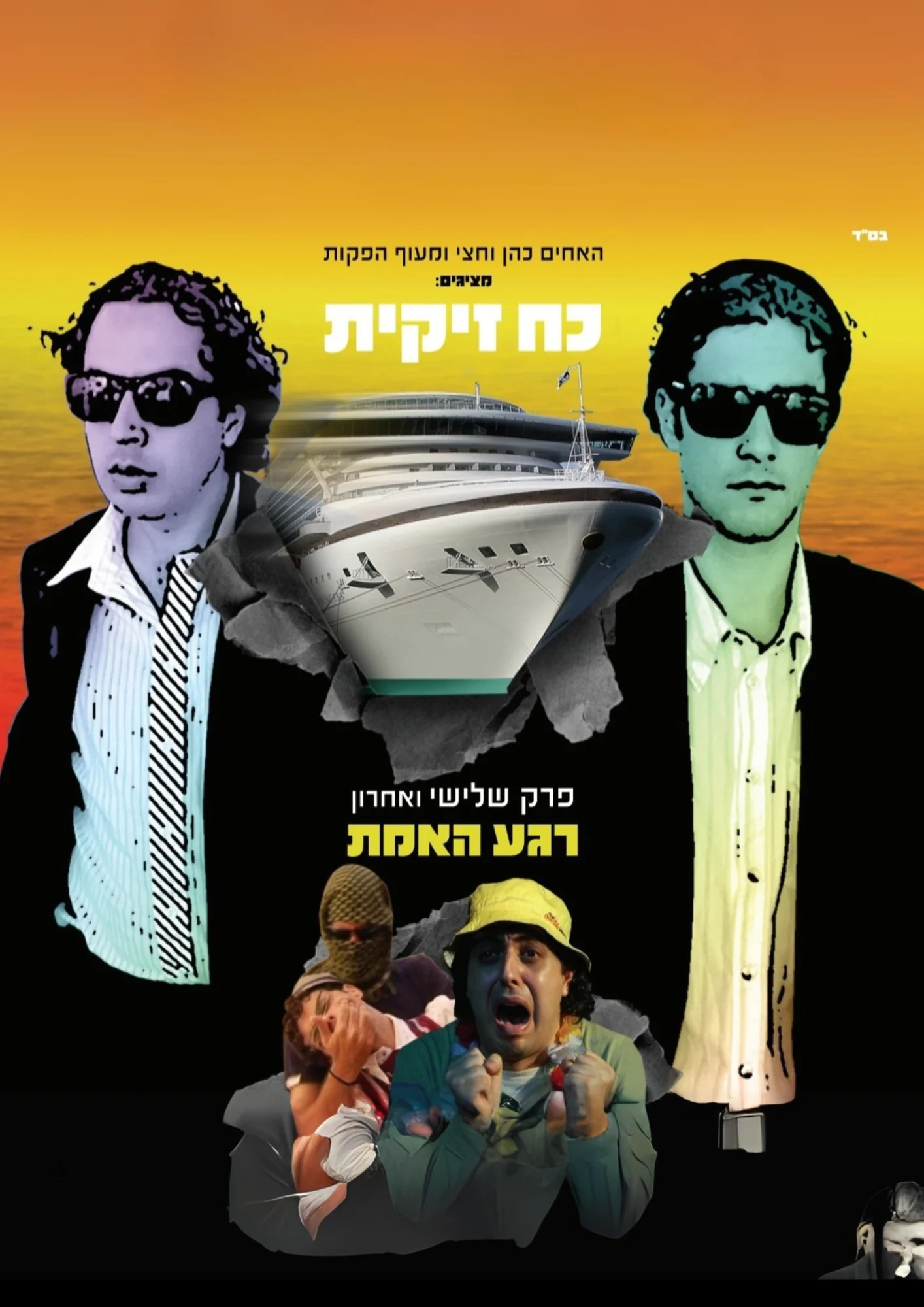תמונה ממוזערת 1