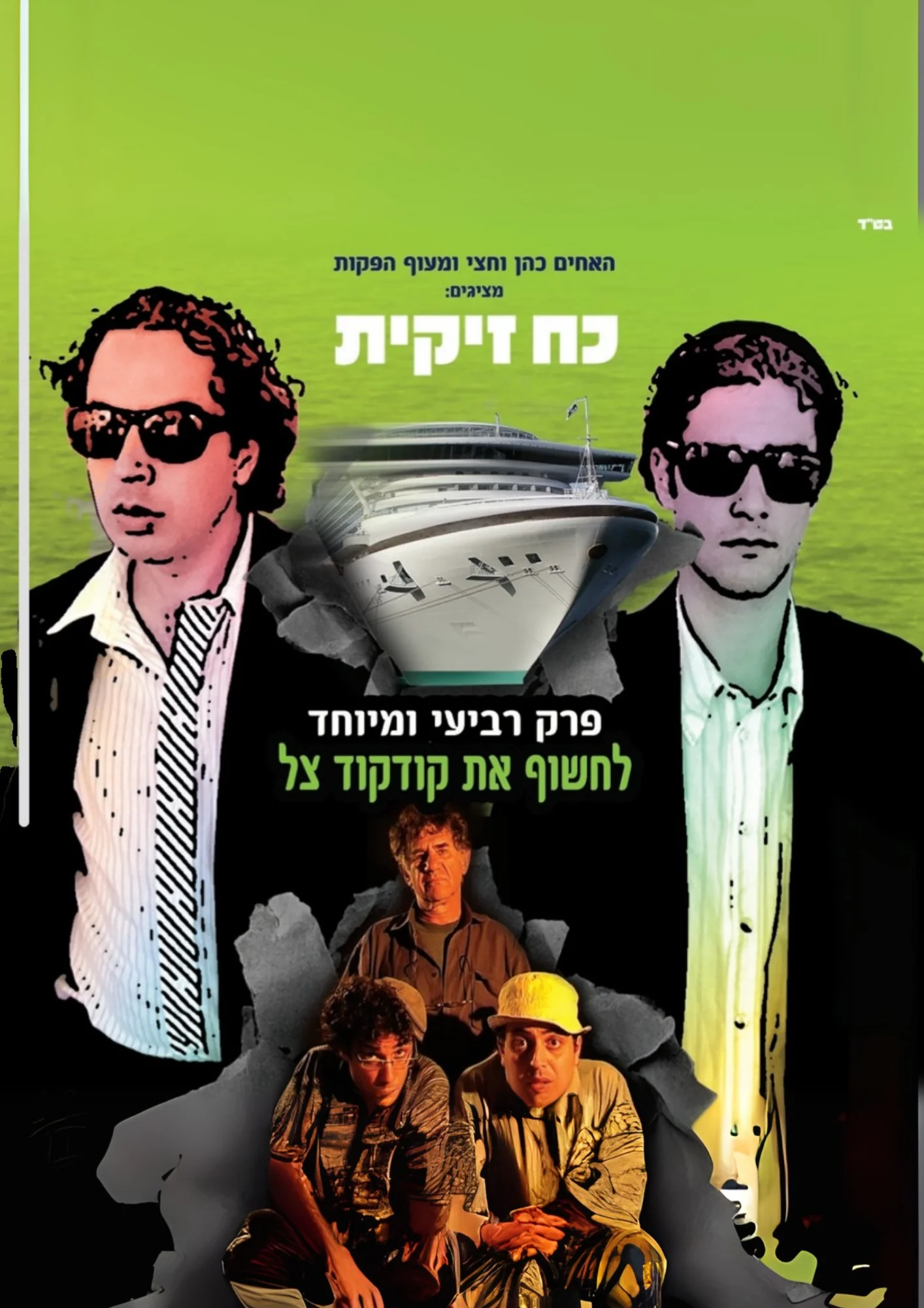 תמונה ממוזערת 1