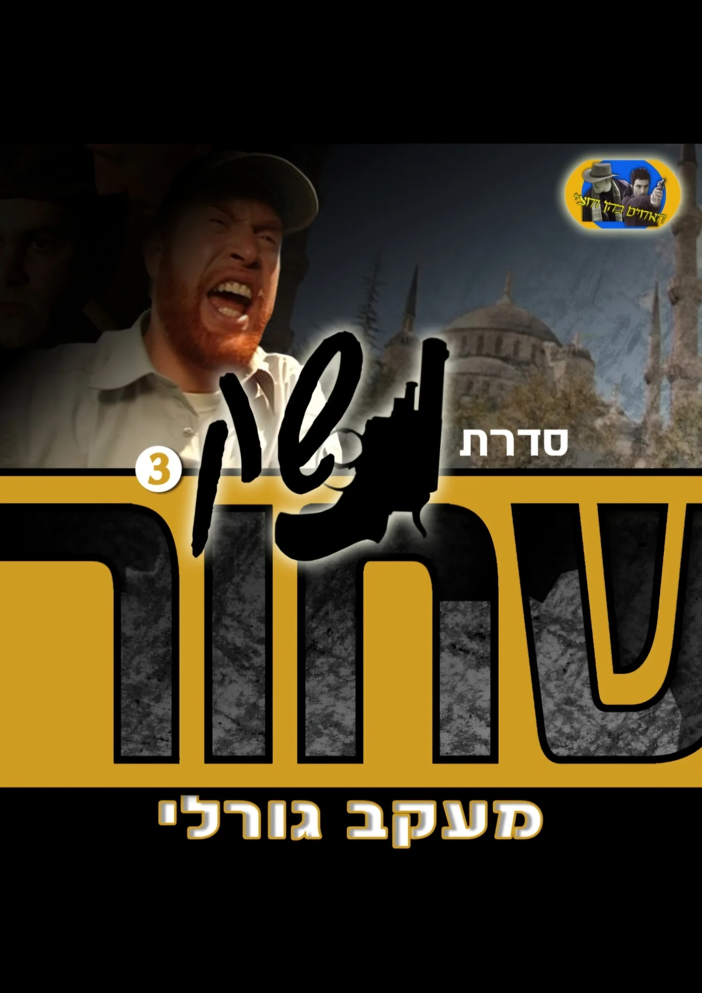 תמונה ממוזערת 1