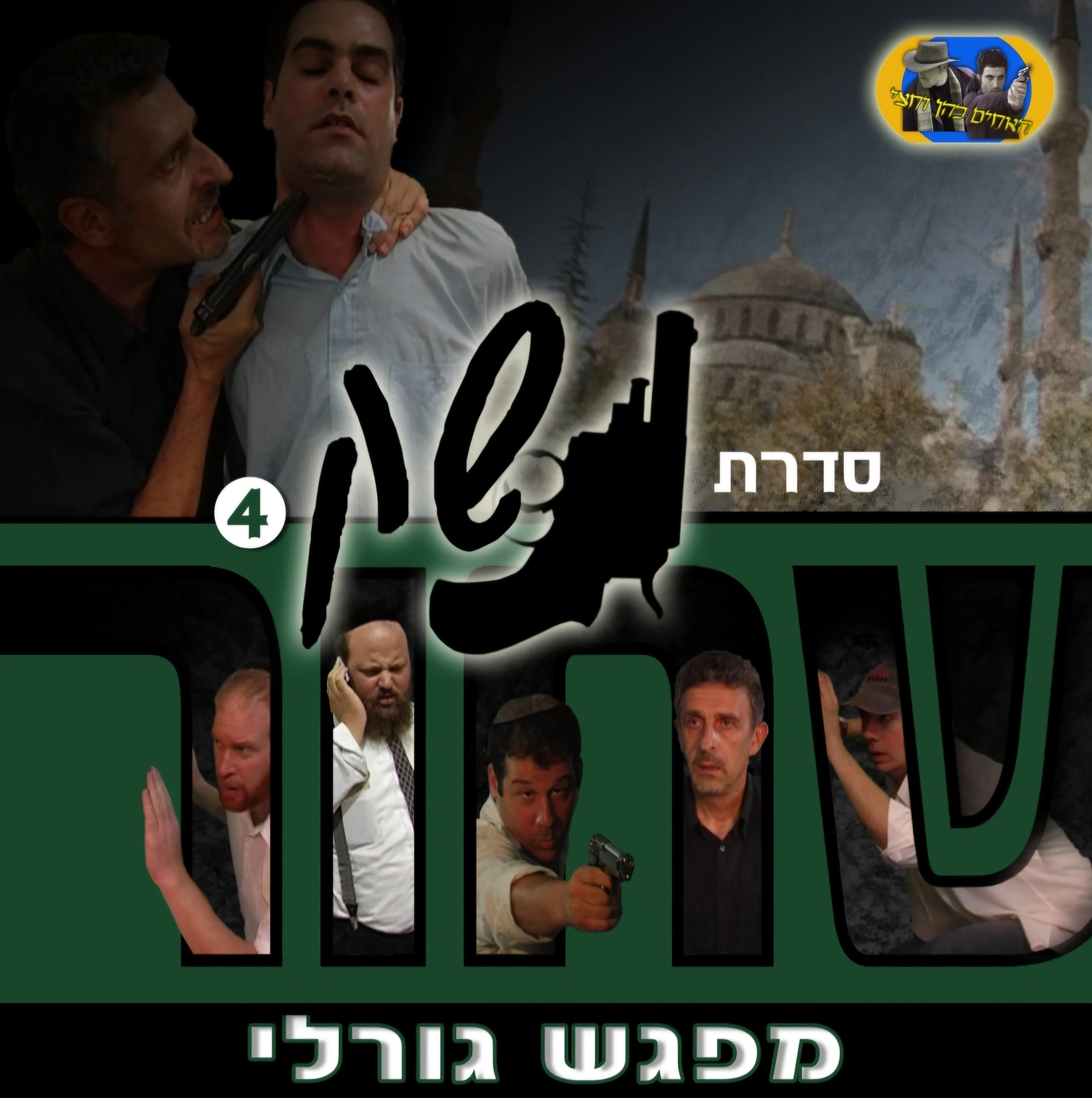 תמונה ממוזערת 1