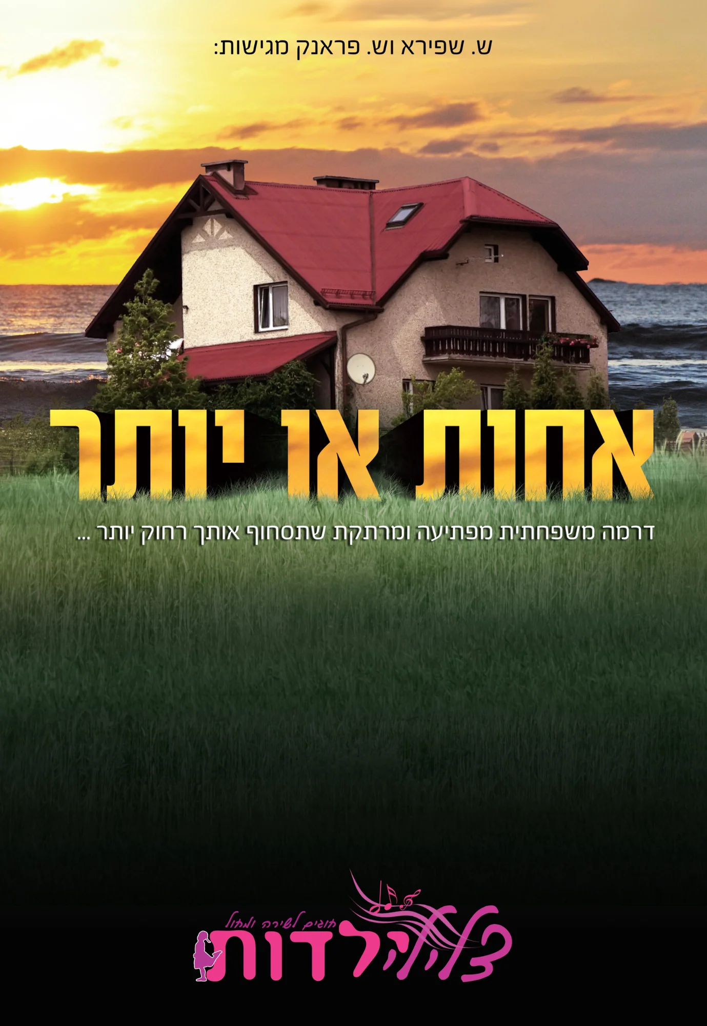 תמונה ממוזערת 1