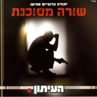תמונה ממוזערת 1